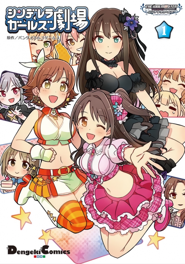 The iDOLM@STER Cinderella Girls Gekijou